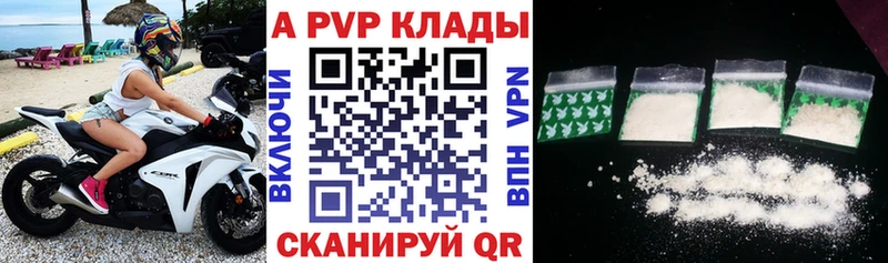 Где найти наркотики Ладушкин Альфа ПВП КОКАИН МЕФ ТГК ГАШ АМФЕТАМИН