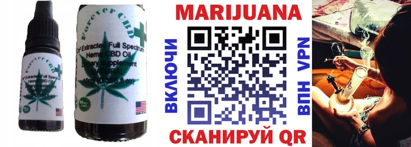 хочу   KRAKEN рабочий сайт  Печенье с ТГК марихуана  Ладушкин 