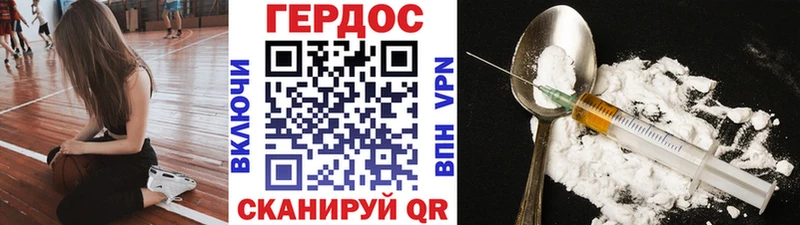 blacksprut ТОР где можно купить Ладушкин Героин хмурый