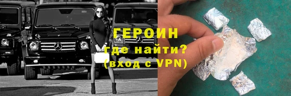 амф Волосово