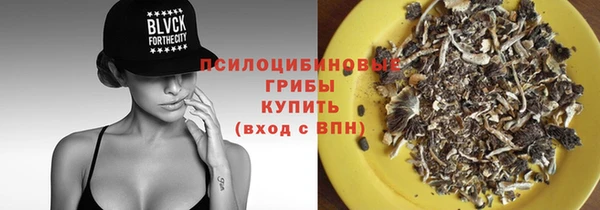 амф Волосово