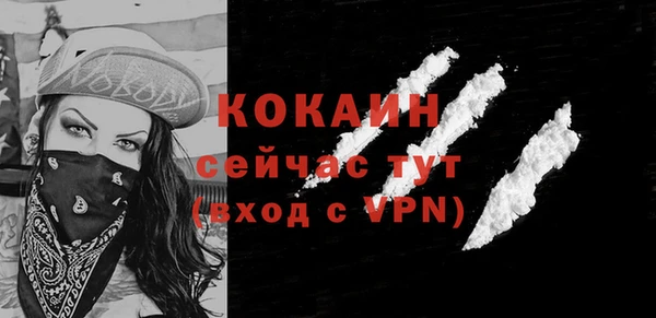меф VHQ Вязьма