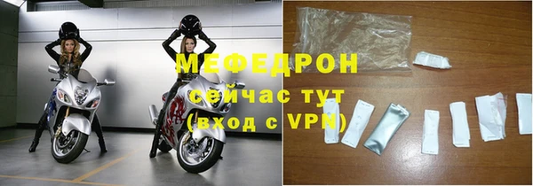 МДПВ Волоколамск