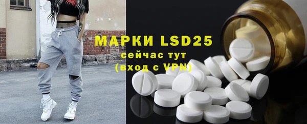 марки lsd Вязники