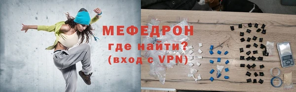 мяу мяу кристалл Всеволожск