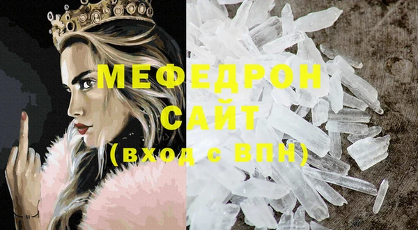 МДПВ Волоколамск