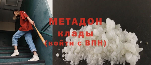 сатива Володарск