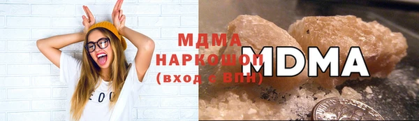 марки nbome Гатчина
