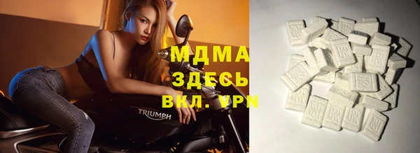 меф VHQ Вязьма