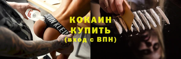 герыч Воткинск