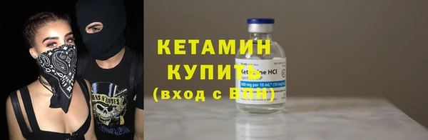 амф Волосово