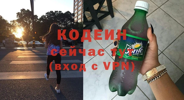 амф Волосово