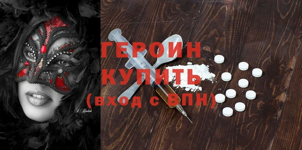 PSILOCYBIN Вяземский