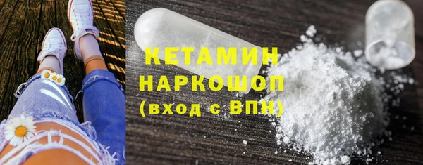 сатива Володарск