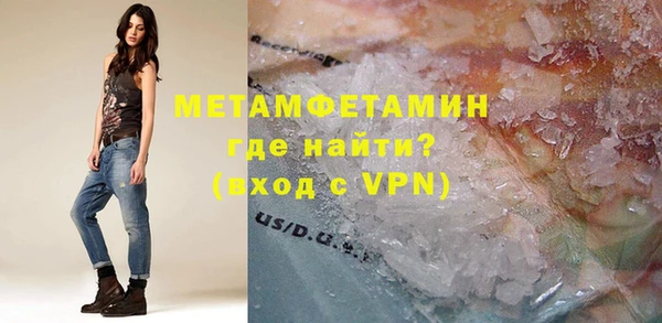меф VHQ Вязьма