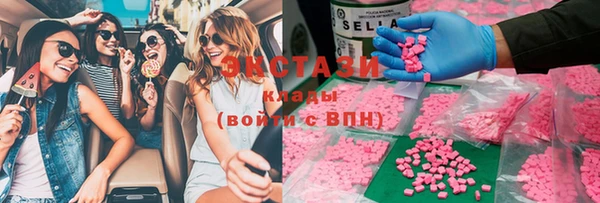 сатива Володарск