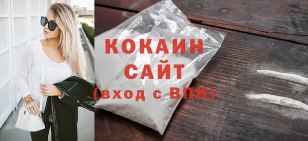 сатива Володарск