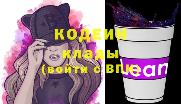 амф Волосово