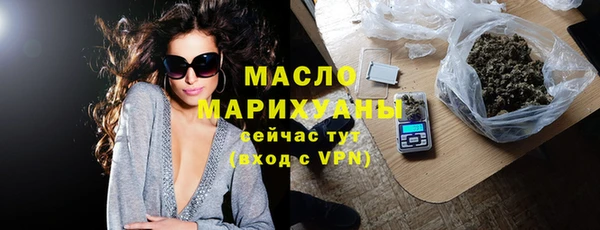амф Волосово