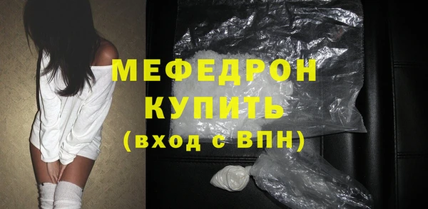 сатива Володарск