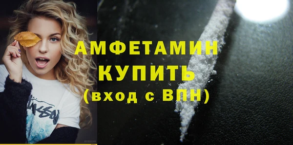 амф Волосово