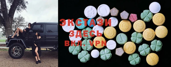 меф VHQ Вязьма