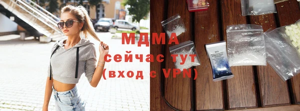 сатива Володарск