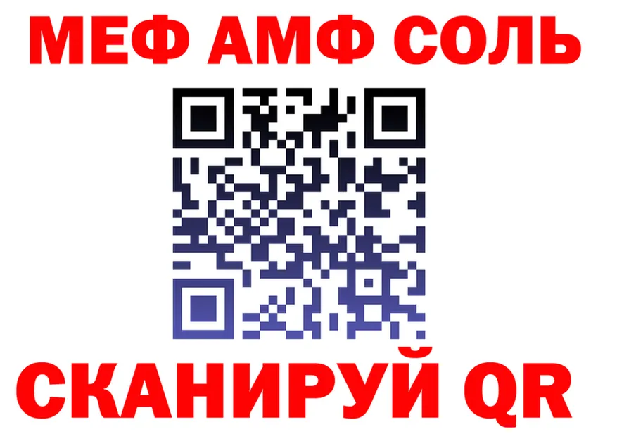 АМФ Premium зеркало мориарти MEGA Ладушкин