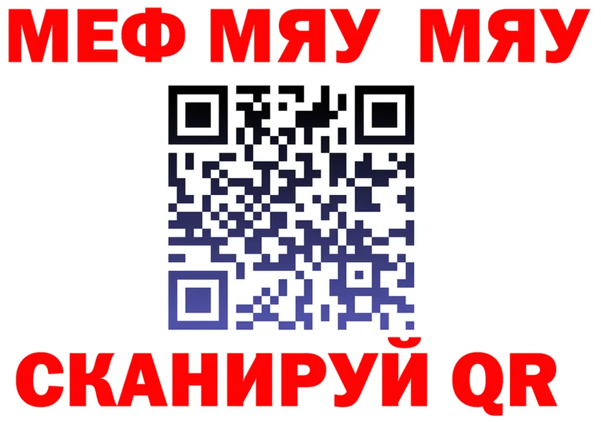 МЕФ VHQ зеркало дарк нет KRAKEN Ладушкин