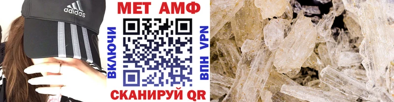 Метамфетамин Methamphetamine цена Ладушкин