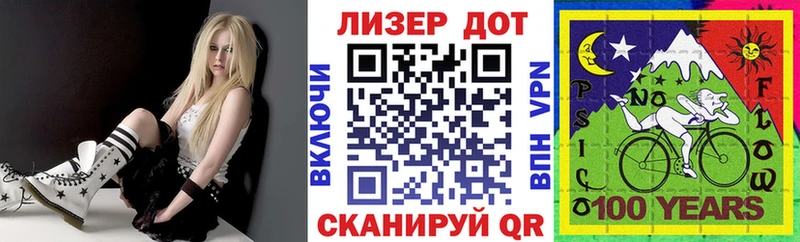 где купить наркотик  Ладушкин  Марки 25I-NBOMe 1500мкг 