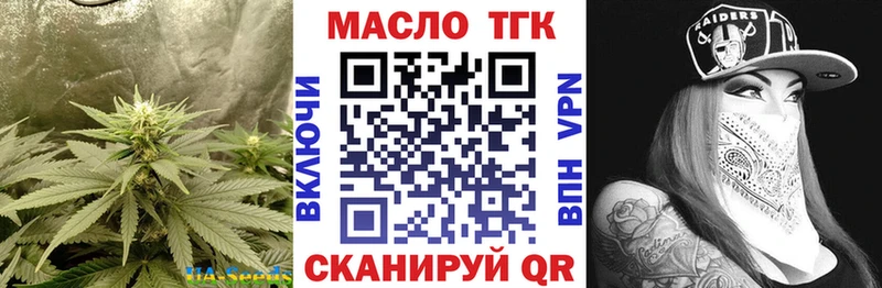 MEGA ONION  Ладушкин  Дистиллят ТГК гашишное масло 